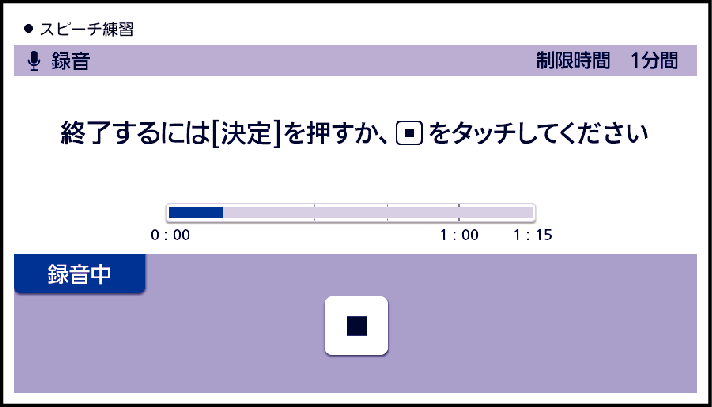 Practice_Speech_002 JP10